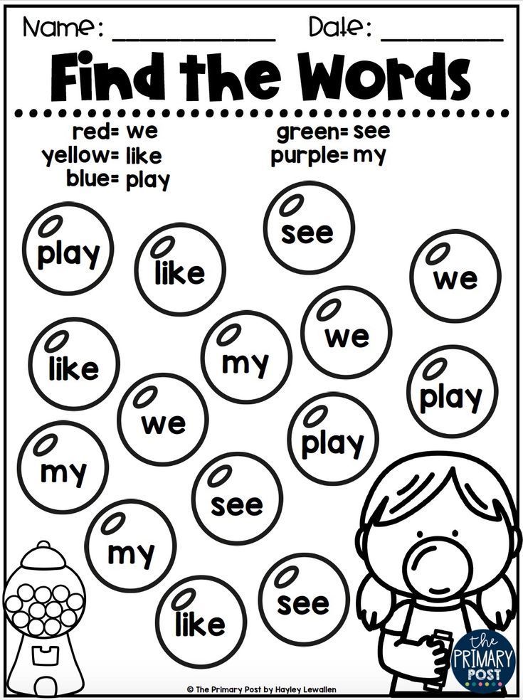 121 the sight words worksheets printable 114 114 jpg