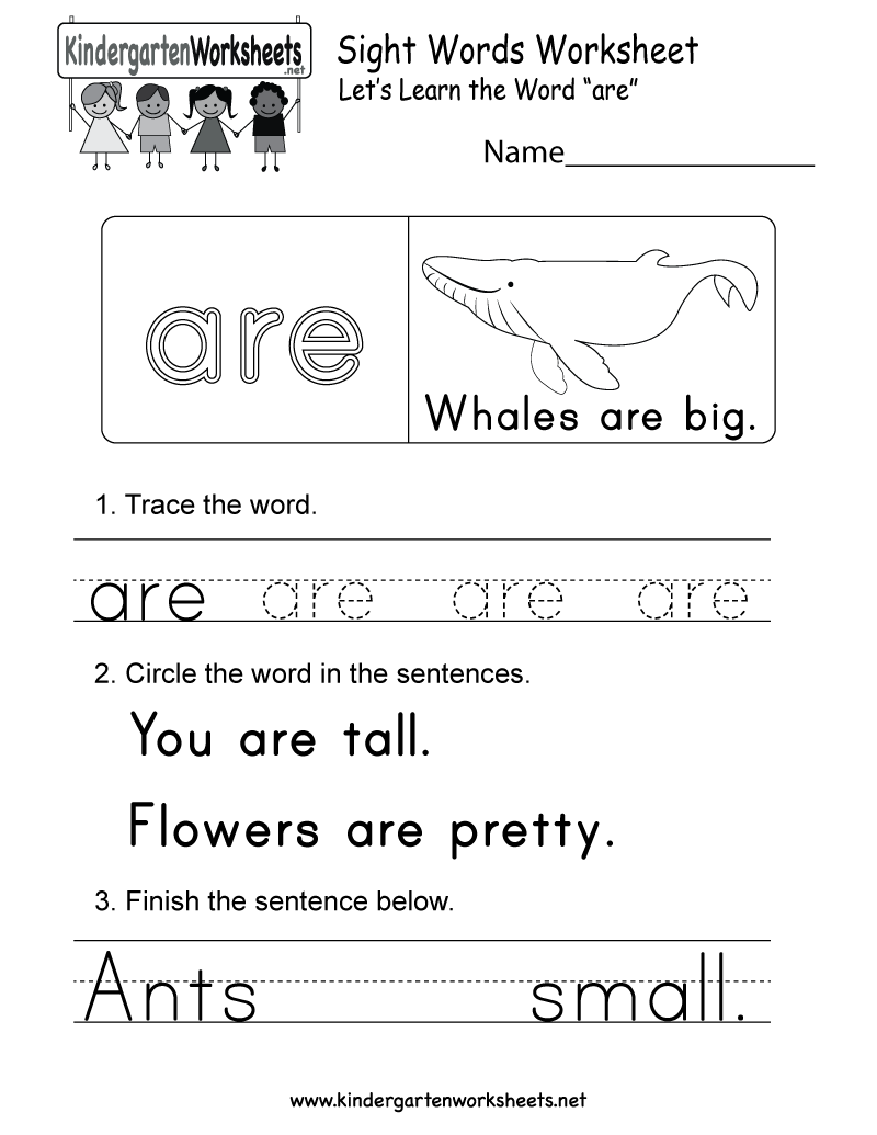 121 the sight words worksheets printable 125 125 jpg