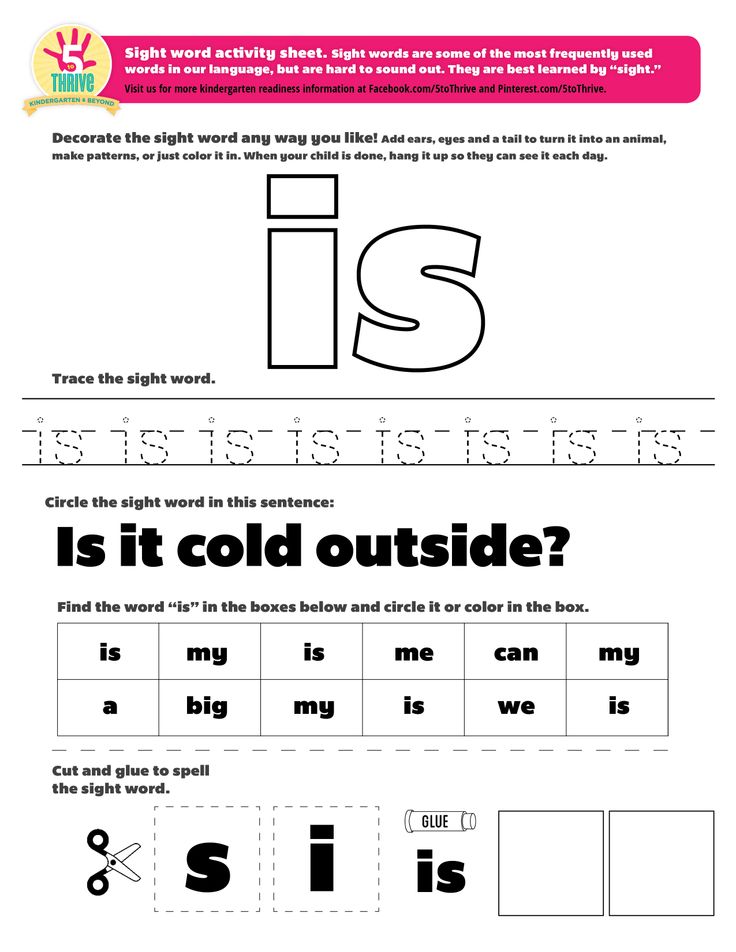 121 the sight words worksheets printable 14 14 jpg