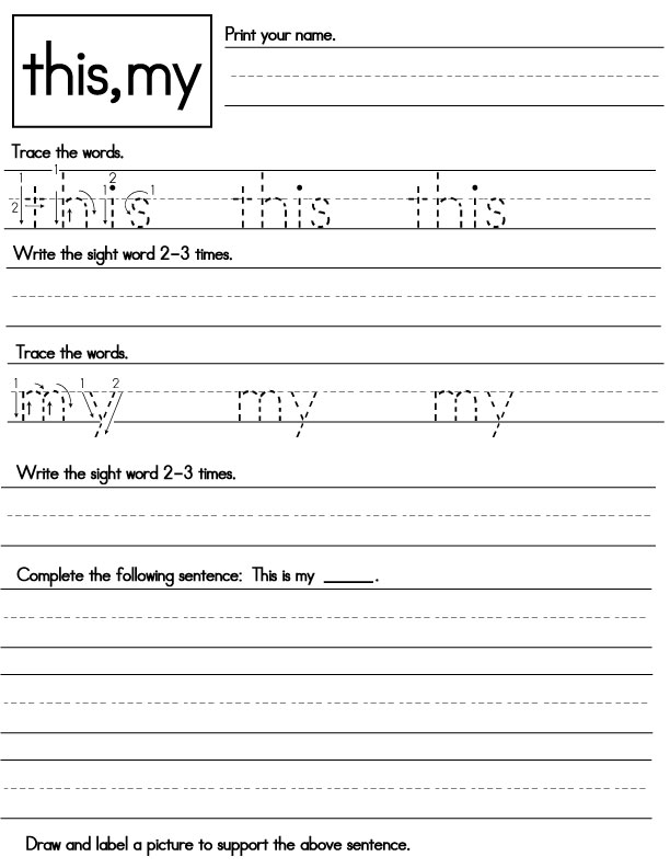 121 the sight words worksheets printable 66 66 jpg