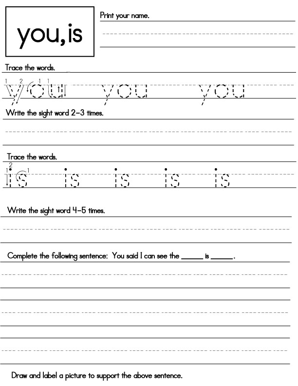 121 the sight words worksheets printable 70 70 jpg