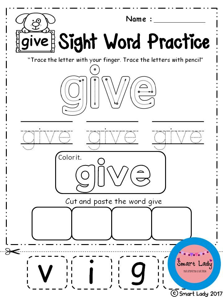 121 the sight words worksheets printable 76 76 jpg