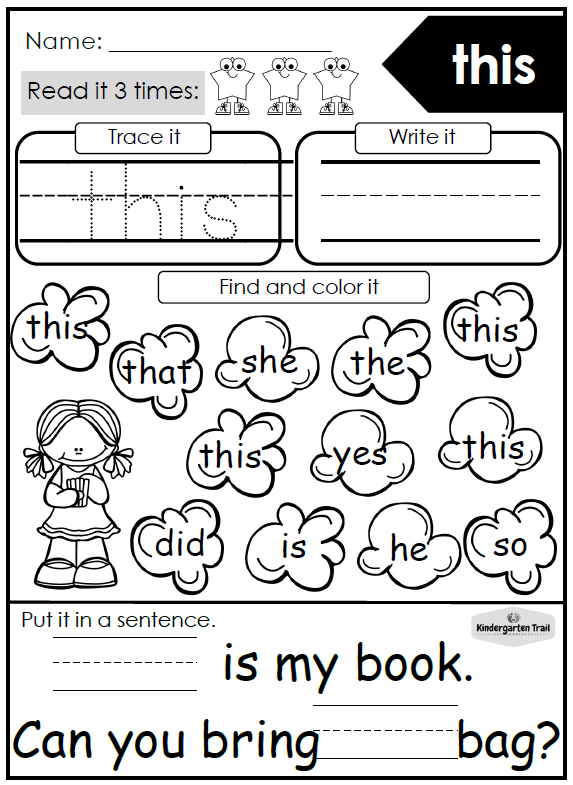 121 the sight words worksheets printable 83 83 jpg