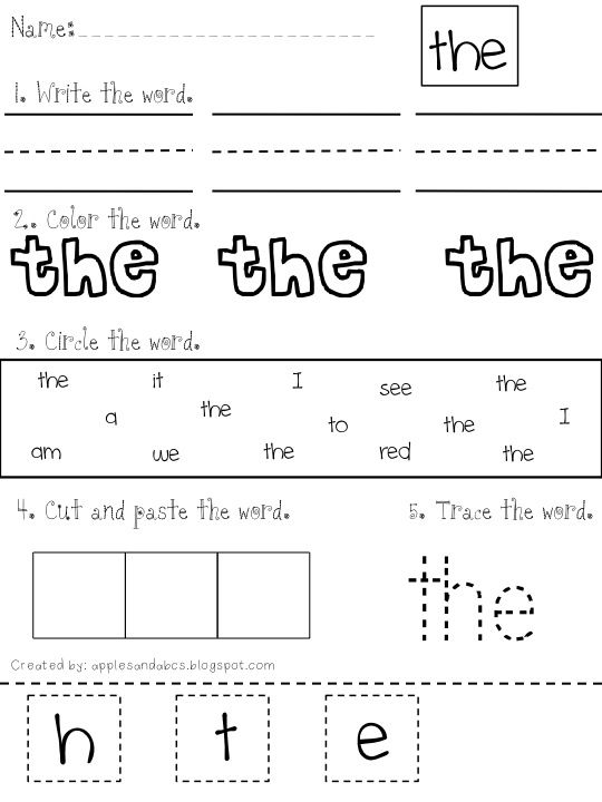 121 the sight words worksheets printable 88 88 jpg