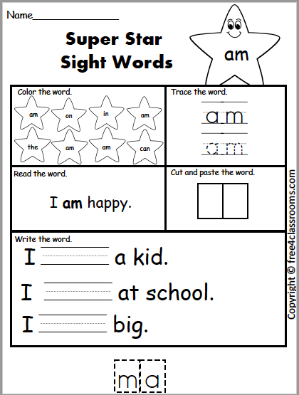 121 the sight words worksheets printable 94 94 jpg