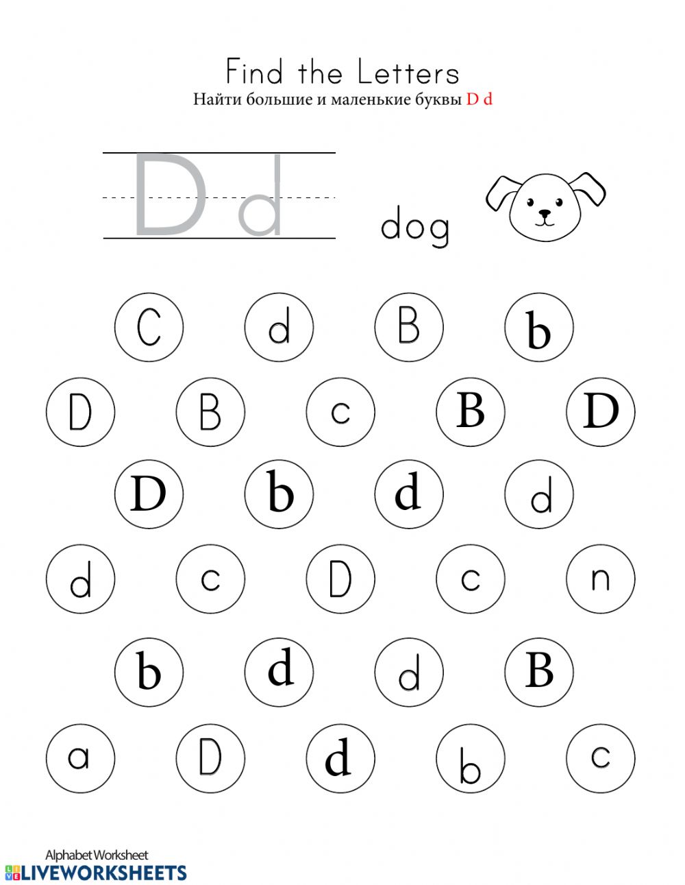 83 printable d worksheets preschool 81 81 jpg