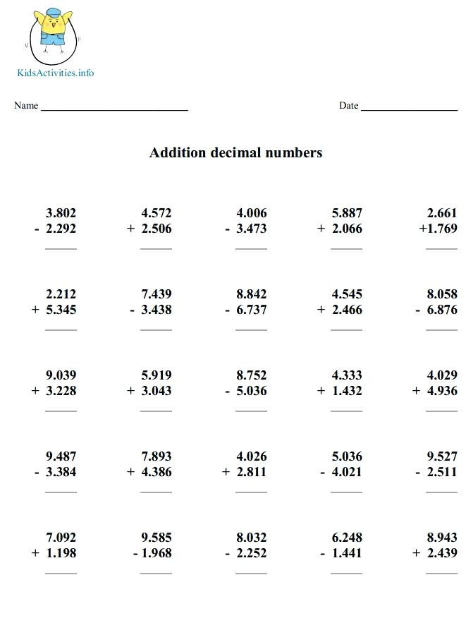 130 add or subtract worksheets printable 129 jpg