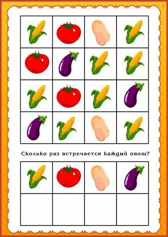 60 printable fruits i spy worksheet 29 jpg