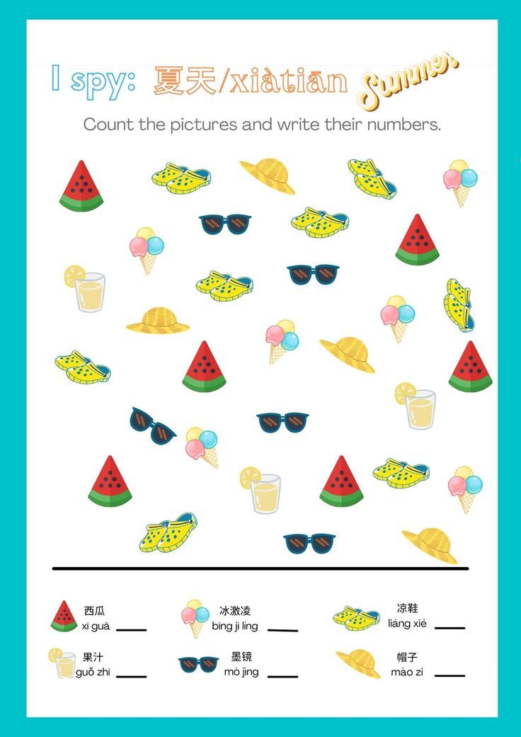 60 printable fruits i spy worksheet 53 jpg